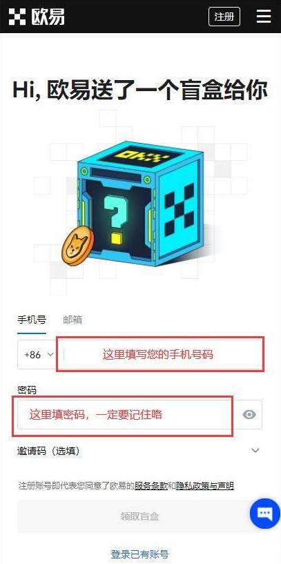 芝麻开门APP最新版