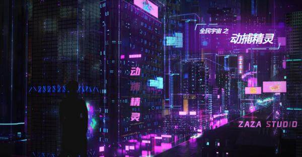 vr成元宇宙桥梁之一 南开大学推出元宇宙学院-第1张图片-欧意下载 vr成元宇宙桥梁之一 南开大学推出元宇宙学院-第1张图片-欧意下载