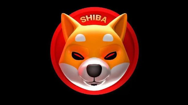 shib币最新价格（柴犬币销毁多少枚）