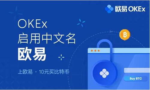 欧意下载-欧意下载官方app下载6.1.20-完全加密平台