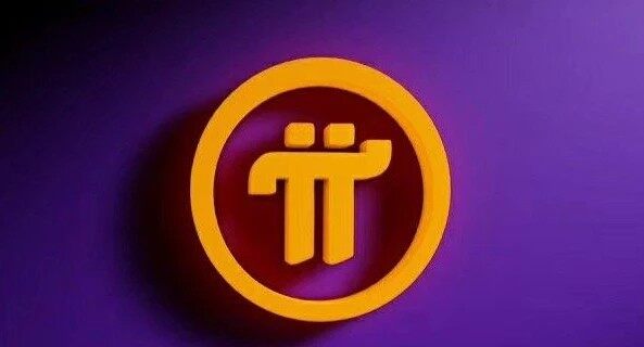 pi币已经成功了?π币2月最新官方消息2023-第3张图片-欧意下载