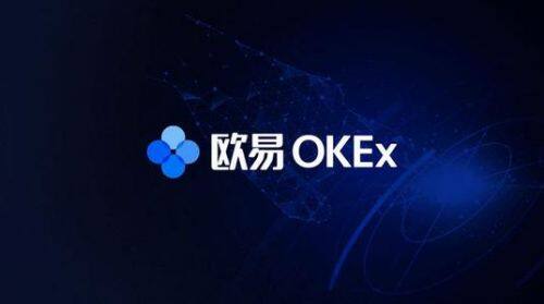ok交易所app下载 ok手机交易平台2022版本下载-第5张图片-欧意下载