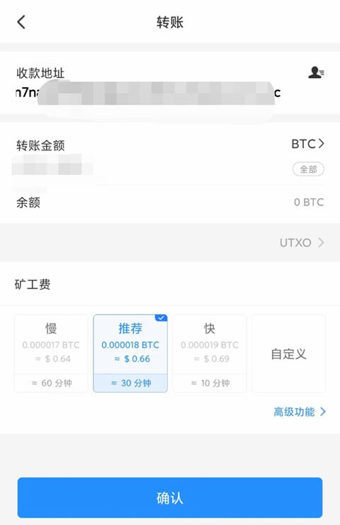 【欧意2023】okex下载注册  鸥易okex安卓app下载-第11张图片-欧意下载