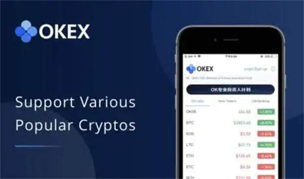 ok网交易平台官网版-ok网(okex)交易平台app官网手机版v6.0.16-第7张图片-欧意下载