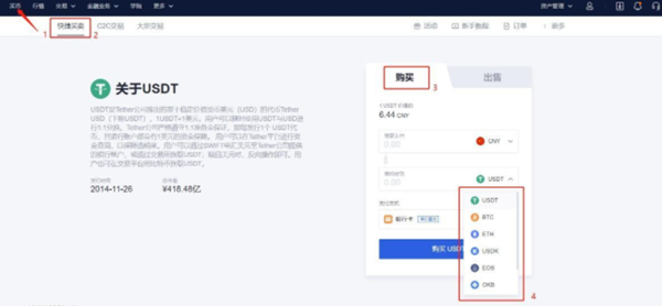 易欧平台app下载最新版 易欧交易app官网下载v6.1.58-第2张图片-欧意下载