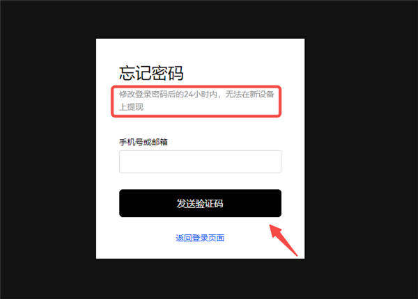 欧意okex官网入口 2023欧意okex官网登录地址-第2张图片-欧意下载