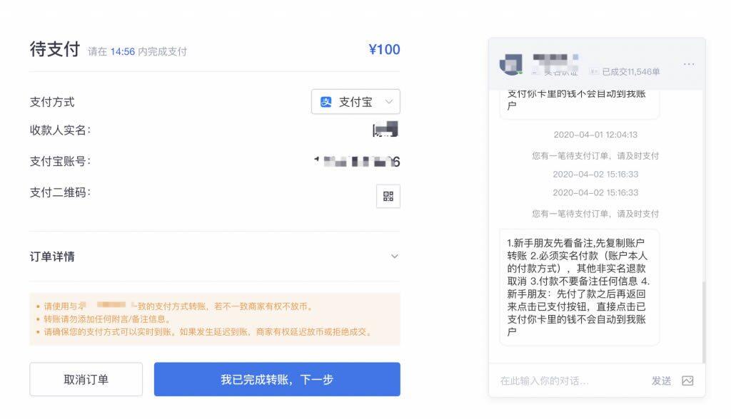 在OKEx交易所购买OKEx平台币OKB操作步骤教程-第3张图片-欧意下载