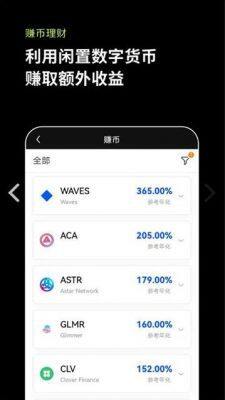 okpay交易所app下载 okpay钱包app下载v6.1.46-第3张图片-欧意下载