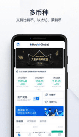 火必交易所下载-火必huobi交易所v3.18下载-第3张图片-欧意下载 火必交易所下载-火必huobi交易所v3.18下载-第3张图片-欧意下载