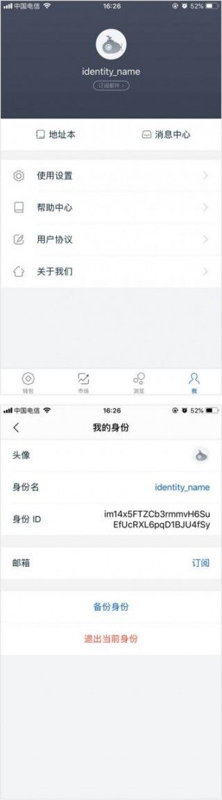 imtokn钱包备份在哪里？imtokn备份钱包图文教程