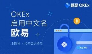 okpay交易所app下载 okpay钱包app下载v6.1.46