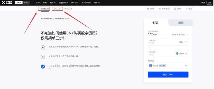 欧义安卓版5.3.16 欧义 app下载6.1.3安卓版-第10张图片-欧意下载 欧义安卓版5.3.16 欧义 app下载6.1.3安卓版-第10张图片-欧意下载