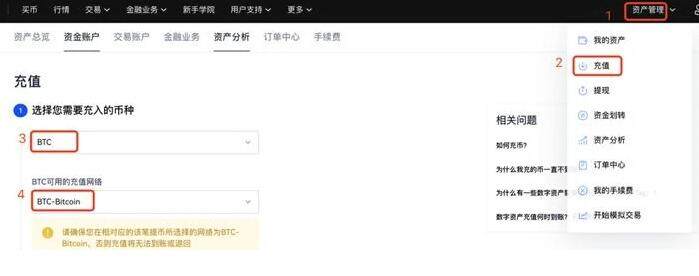 欧义交易所下载地址 苹果怎么下载欧义 app-第8张图片-欧意下载