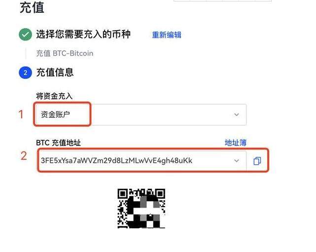 欧义交易所下载地址 苹果怎么下载欧义 app-第9张图片-欧意下载
