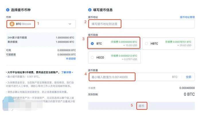欧义交易所下载地址 苹果怎么下载欧义 app-第10张图片-欧意下载