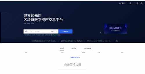 ouyi安卓版5.3.22 ouyi苹果下载地址手机端-第7张图片-欧意下载 ouyi安卓版5.3.22 ouyi苹果下载地址手机端-第7张图片-欧意下载