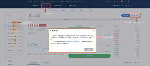 ouyi安卓版5.3.22 ouyi苹果下载地址手机端-第11张图片-欧意下载 ouyi安卓版5.3.22 ouyi苹果下载地址手机端-第11张图片-欧意下载
