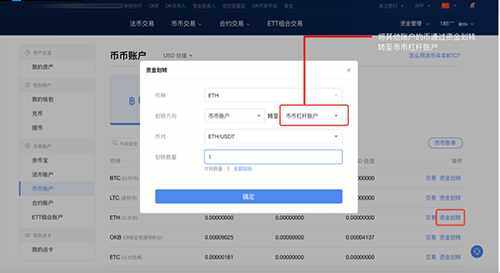 ouyi安卓版5.3.22 ouyi苹果下载地址手机端-第12张图片-欧意下载 ouyi安卓版5.3.22 ouyi苹果下载地址手机端-第12张图片-欧意下载