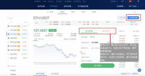钱包交易所v3.0最新版 欧义交易所下载苹果版-第1张图片-欧意下载 钱包交易所v3.0最新版 欧义交易所下载苹果版-第1张图片-欧意下载
