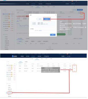 钱包交易所v3.0最新版 欧义交易所下载苹果版-第2张图片-欧意下载 钱包交易所v3.0最新版 欧义交易所下载苹果版-第2张图片-欧意下载