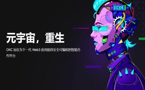 钱包交易所v3.0最新版 欧义交易所下载苹果版-第8张图片-欧意下载 钱包交易所v3.0最新版 欧义交易所下载苹果版-第8张图片-欧意下载