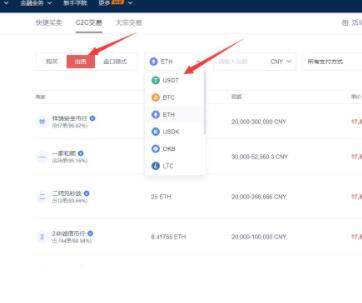 华为手机下载ouyi欧义 如何下载ouyi欧义-第4张图片-欧意下载 华为手机下载ouyi欧义 如何下载ouyi欧义-第4张图片-欧意下载