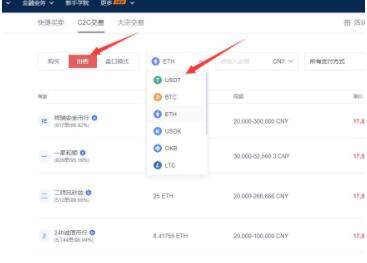 华为手机下载ouyi欧义 如何下载ouyi欧义-第7张图片-欧意下载 华为手机下载ouyi欧义 如何下载ouyi欧义-第7张图片-欧意下载