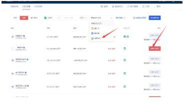 华为手机下载ouyi欧义 如何下载ouyi欧义-第8张图片-欧意下载 华为手机下载ouyi欧义 如何下载ouyi欧义-第8张图片-欧意下载