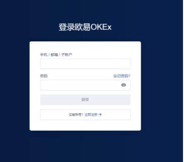 苹果下载okx教程 欧义交易所app下载2023最新版-第7张图片-欧意下载 苹果下载okx教程 欧义交易所app下载2023最新版-第7张图片-欧意下载