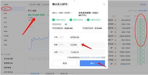 欧意最新下载_ok交易所下载V6.1.28-第6张图片-欧意下载