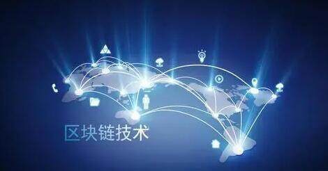 全球十大区块链交易平台有哪些？靠谱正规的区块链软件-第3张图片-欧意下载