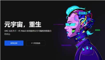 pi币期货交易平台下载-pi币期货交易平台安卓版下载v6.0.18-第1张图片-欧意下载