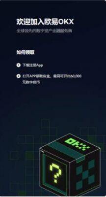 pi币期货交易平台下载-pi币期货交易平台安卓版下载v6.0.18-第2张图片-欧意下载