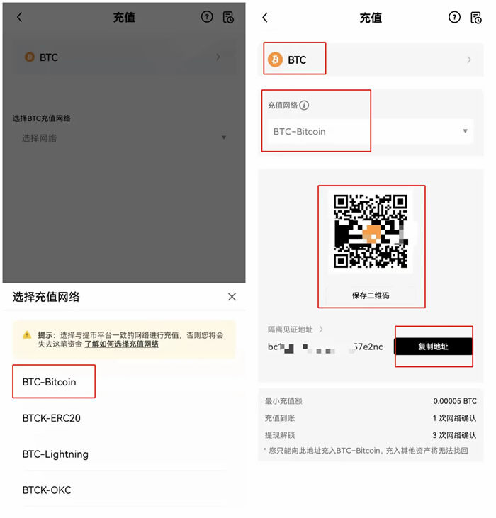欧意数字货币下载_欧意官方网站交易所V6.1.14-第6张图片-欧意下载