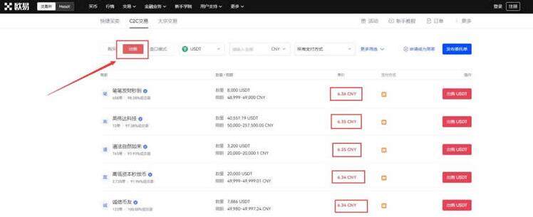 okxapp官方v2.52.3下载最新版 欧义免费注册入口-第7张图片-欧意下载 okxapp官方v2.52.3下载最新版 欧义免费注册入口-第7张图片-欧意下载