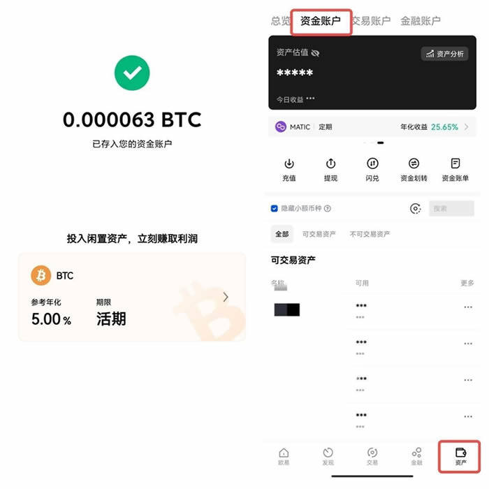 欧义平台官网 ouyi交易所app手机官网下载-第8张图片-欧意下载 欧义平台官网 ouyi交易所app手机官网下载-第8张图片-欧意下载
