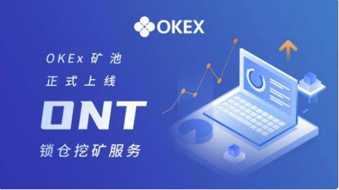 欧义下载官网手机版 ouyi官网正版下载-第4张图片-欧意下载 欧义下载官网手机版 ouyi官网正版下载-第4张图片-欧意下载