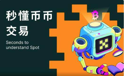欧义下载官网手机版 ouyi官网正版下载-第8张图片-欧意下载 欧义下载官网手机版 ouyi官网正版下载-第8张图片-欧意下载
