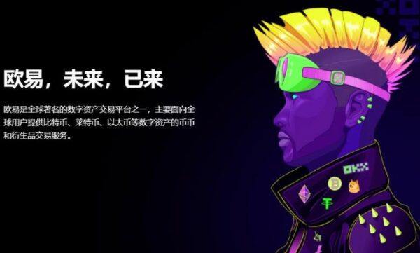 [usdt泰达币软件下载]usdt手机交易所v7.5.4下载-第3张图片-欧意下载