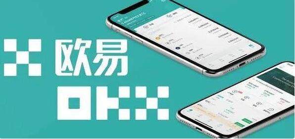 欧义官网下载最新版本 最新欧义交易所app官网下载-第4张图片-欧意下载 欧义官网下载最新版本 最新欧义交易所app官网下载-第4张图片-欧意下载