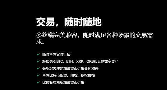 ouyi欧义官网安卓版手机网址 ouyi2023最新地址-第2张图片-欧意下载 ouyi欧义官网安卓版手机网址 ouyi2023最新地址-第2张图片-欧意下载