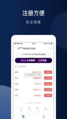 ouyi欧义官网安卓版手机网址 ouyi2023最新地址-第8张图片-欧意下载 ouyi欧义官网安卓版手机网址 ouyi2023最新地址-第8张图片-欧意下载