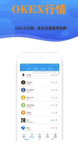 OE香港交易所官网_OE欧意交易所app下载v6.1.54最新版-第1张图片-欧意下载