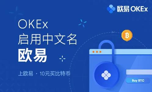 OE香港交易所官网_OE欧意交易所app下载v6.1.54最新版-第6张图片-欧意下载