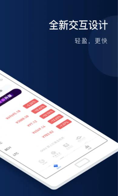 OE香港交易所官网_OE欧意交易所app下载v6.1.54最新版-第7张图片-欧意下载