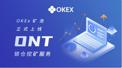 ouyi欧义苹果下载 欧义怎么不能下载了-第7张图片-欧意下载 ouyi欧义苹果下载 欧义怎么不能下载了-第7张图片-欧意下载