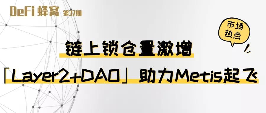 币圈最新消息(币安app官方下载最新版)-第2张图片-欧意下载