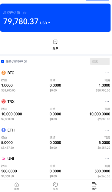 欧意官方下载-欧意oke官方正版下载-第2张图片-欧意下载
