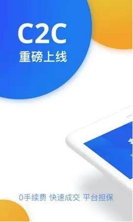 芝麻开门交易平台app下载_芝麻开门OK最新版下载安装-第2张图片-欧意下载