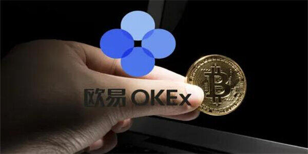 欧意交易所-欧意APP官网下载最新-第1张图片-欧意下载